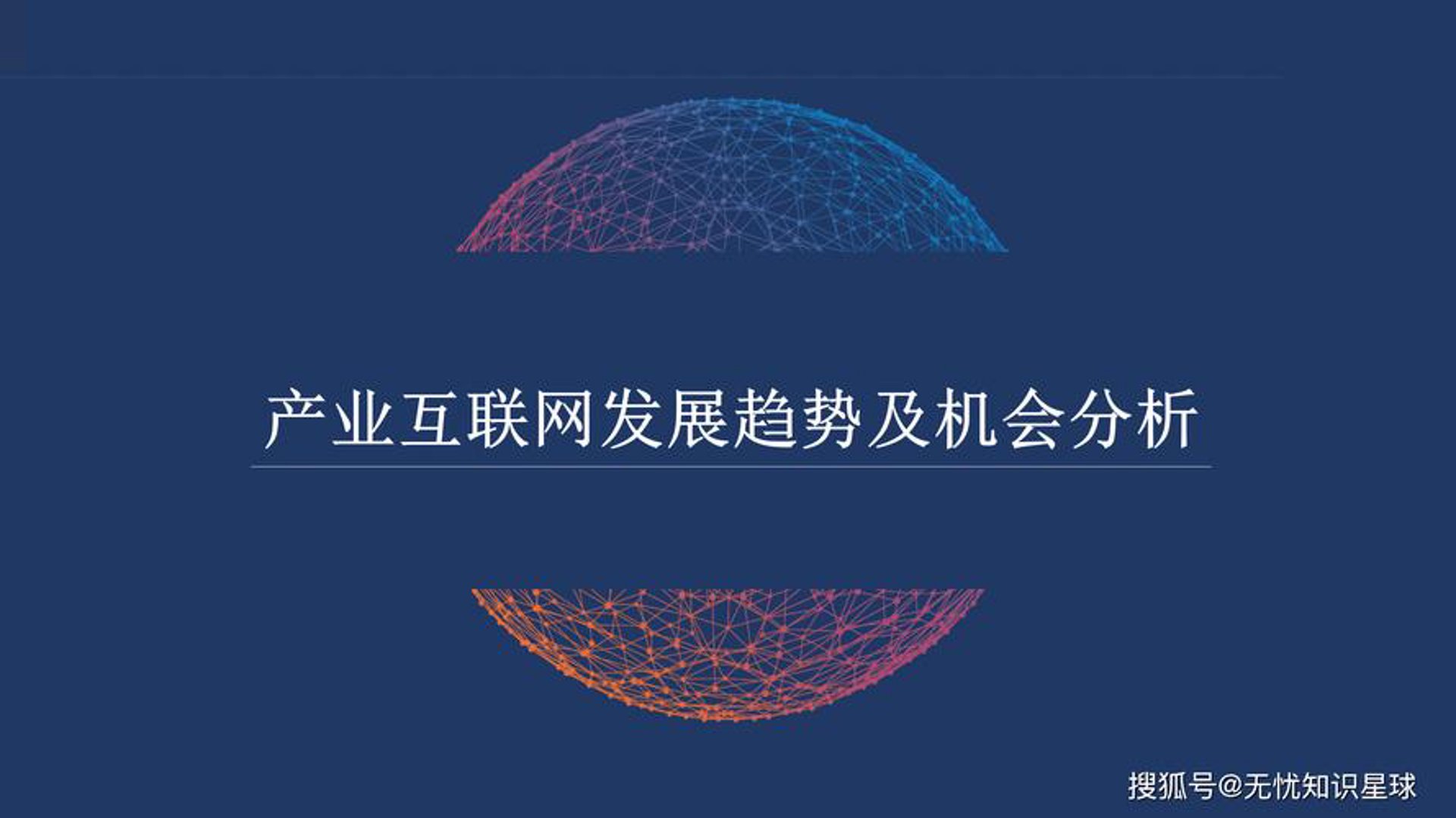 众讯信息技术